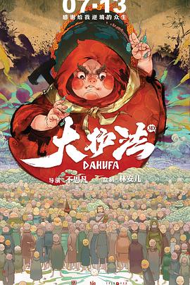权力的游戏第八季完整版高清在线观看
